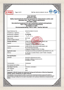 자물쇠 테스트 보고서